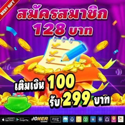 199W 199W