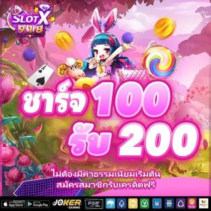 199W 199W