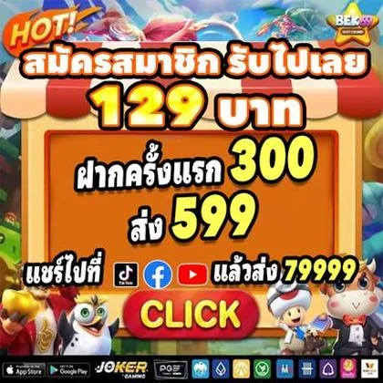 199W 199W