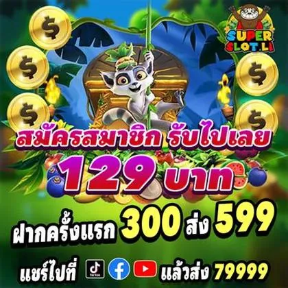 199W 199W