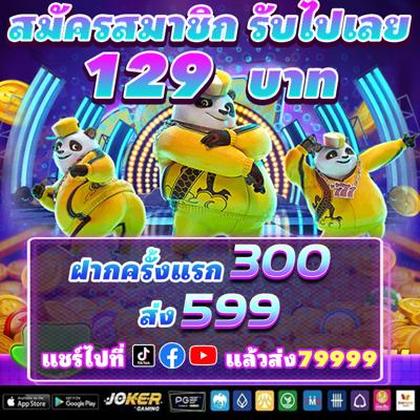 199W