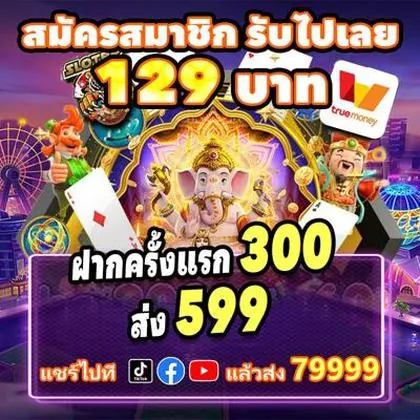 199W 199W