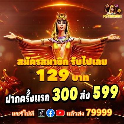 199W 199W