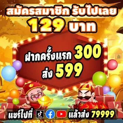 199W 199W