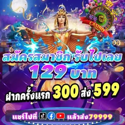 199W 199W