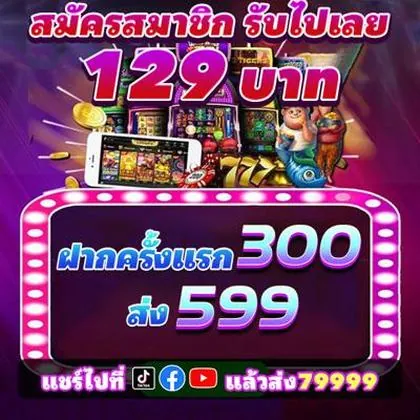 199W 199W