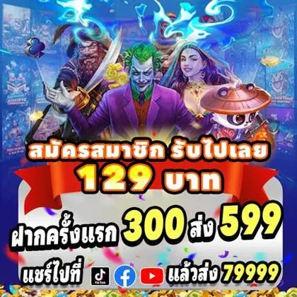 199W 199W